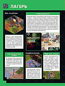 Minecraft Podziemia. Przewodnik