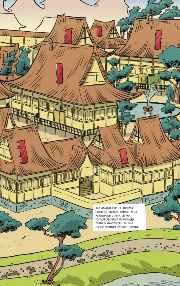 Hokusai. Wielka fala, która przetoczyła się przez cały świat