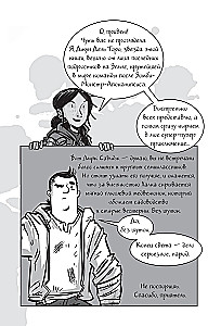 Ostatni nastolatkowie na Ziemi. Szalone przygody June