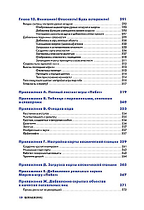 Misja: Python. Tworzymy gry razem z dziećmi