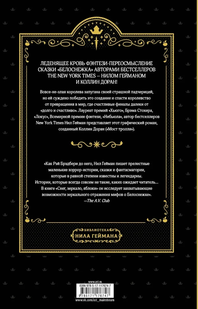 Śnieg, lustro, jabłka