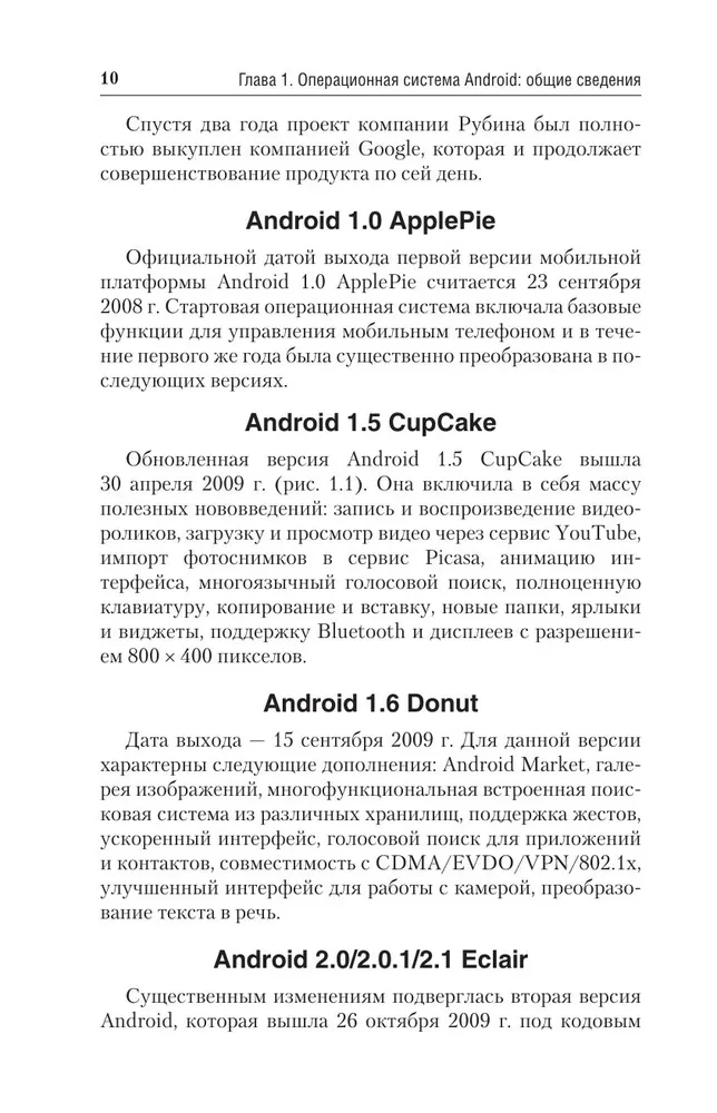 Mobilny, smartfon. Najlepszy samouczek dla wszystkich wieków i pokoleń