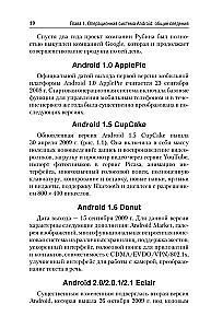 Mobilny, smartfon. Najlepszy samouczek dla wszystkich wieków i pokoleń