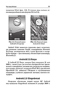 Mobilny, smartfon. Najlepszy samouczek dla wszystkich wieków i pokoleń