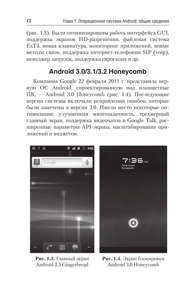 Mobilny, smartfon. Najlepszy samouczek dla wszystkich wieków i pokoleń