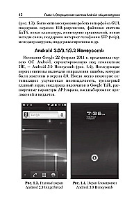Mobilny, smartfon. Najlepszy samouczek dla wszystkich wieków i pokoleń