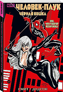 Spider-Man und die Schwarze Katze. Das Böse, das Männer tun