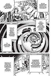 Monster Stories. Volume 3