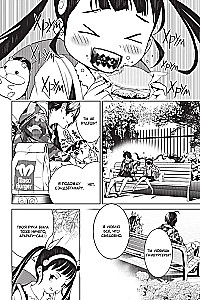 Monster Stories. Volume 3