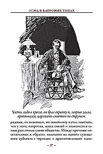 Studium w purpurowych odcieniach