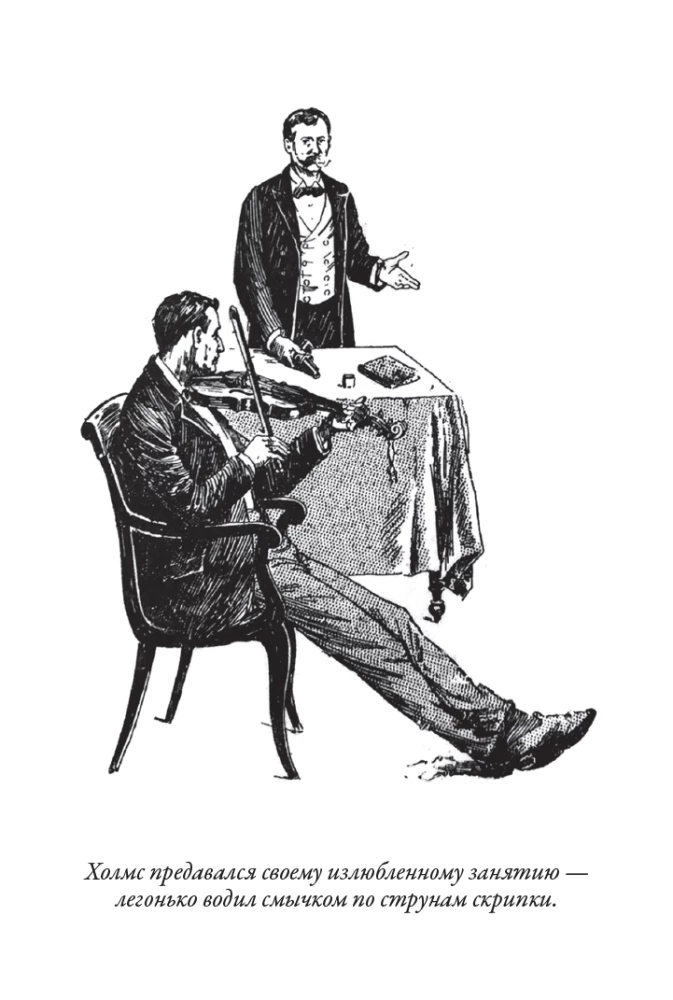 Studium w purpurowych odcieniach