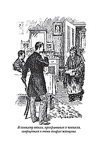 Studium w purpurowych odcieniach