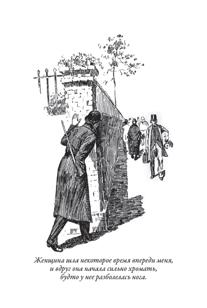 Studium w purpurowych odcieniach