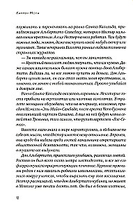 Milczenie matek