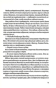 Milczenie matek