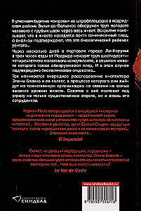 Milczenie matek