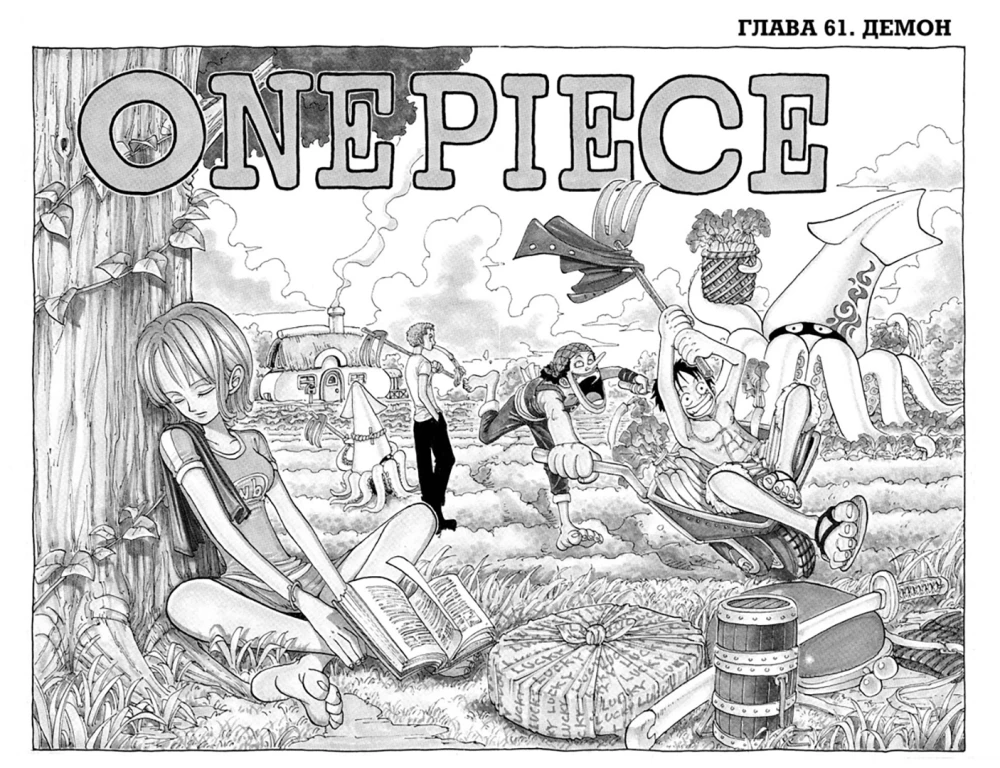 One Piece. Duży skarb. 3. Książki 7-9. Nie umrzę!