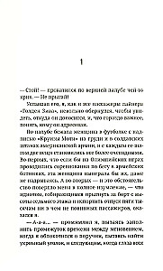 Uśmiechnij się!