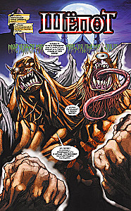 World of Warcraft. Buch 4