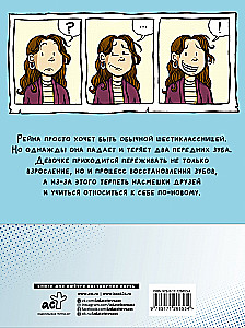 Uśmiech