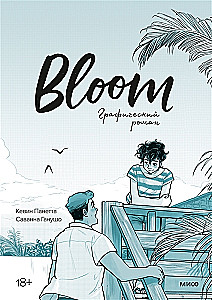 Bloom. Graphic Novel