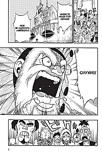 Fairy Tail. Tom 19