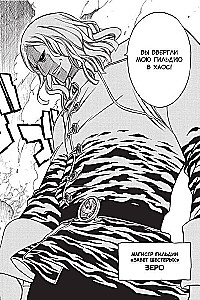 Fairy Tail. Tom 19