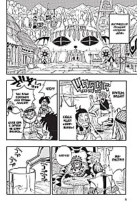 Fairy Tail. Tom 19