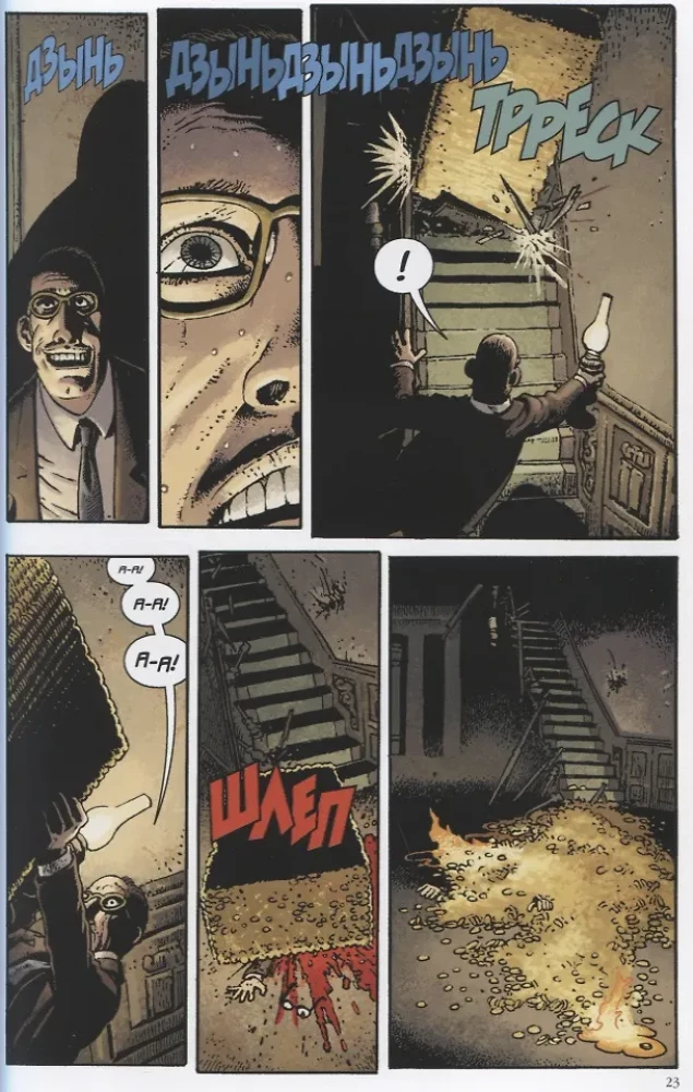 Hellboy. Piekielna narzeczona i inne historie