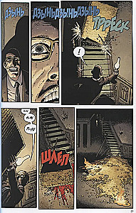 Hellboy. Piekielna narzeczona i inne historie