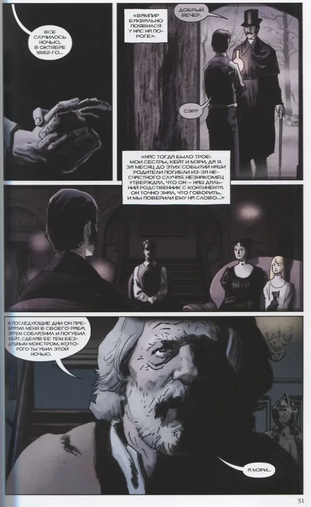 Hellboy. Piekielna narzeczona i inne historie