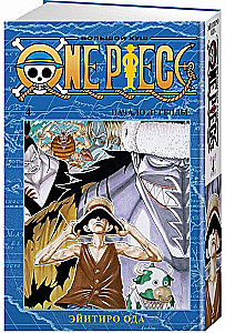 One Piece. Wielki łup. Początek legendy