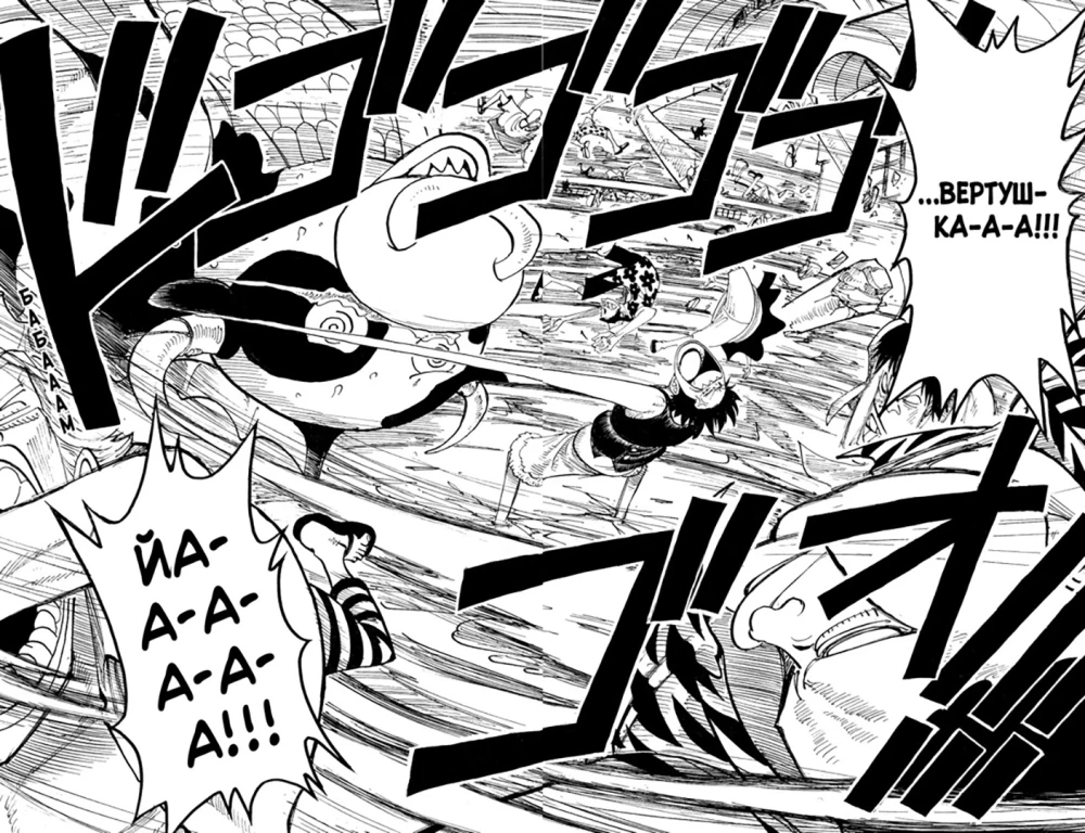 One Piece. Wielki łup. Początek legendy