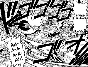 One Piece. Wielki łup. Początek legendy