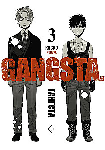 Gangsta. Tom 3
