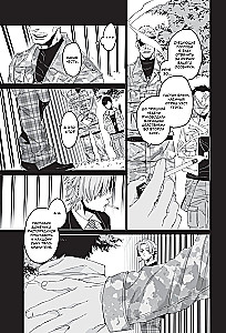 Gangsta. Volume 3
