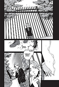 Gangsta. Volume 3