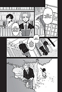 Gangsta. Volume 3