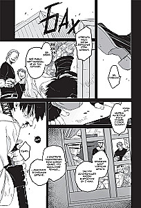 Gangsta. Volume 3