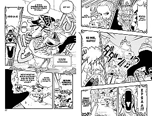 One Piece. Wielki skok 5. Tylko naprzód! Książki 13-15