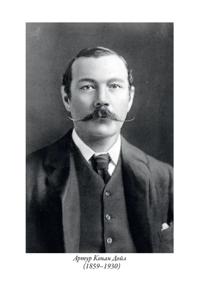 Przygody Sherlocka Holmesa