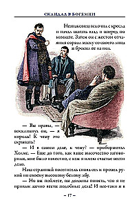 Przygody Sherlocka Holmesa