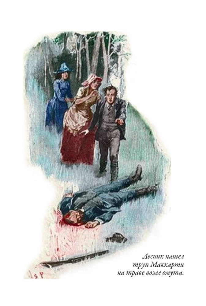 Przygody Sherlocka Holmesa