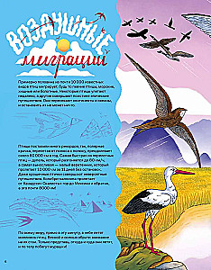 Incredible Journeys of Animals. Navigation and Migration by Air, Land, and Sea