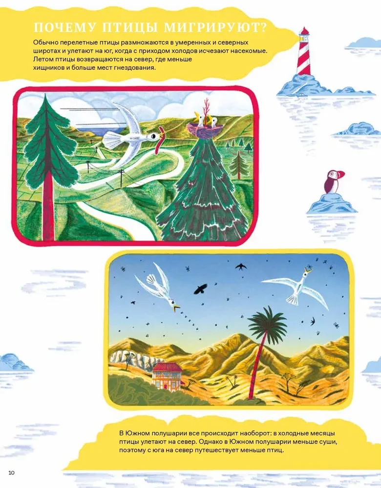 Incredible Journeys of Animals. Navigation and Migration by Air, Land, and Sea