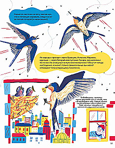 Incredible Journeys of Animals. Navigation and Migration by Air, Land, and Sea