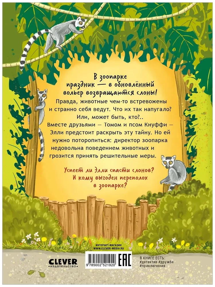Zoodetektyw. Mała tajemnica dużego słonia