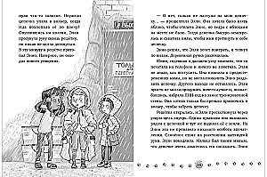 Zoodetektyw. Mała tajemnica dużego słonia