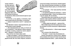 Zoodetektyw. Mała tajemnica dużego słonia