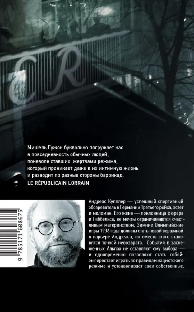 The Man from Cafe Krantler